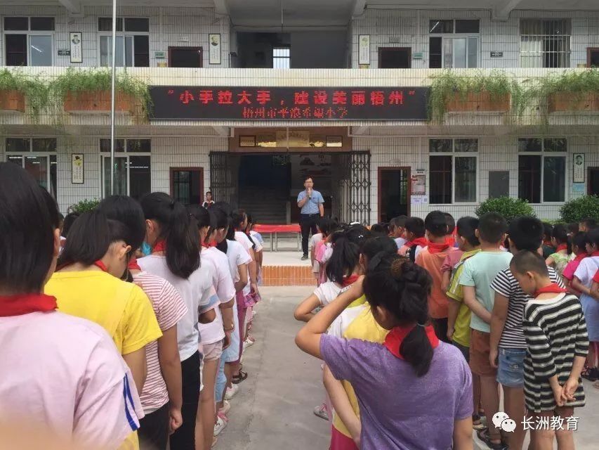 秋季开学典礼暨新生入学,各学校春季开学典礼