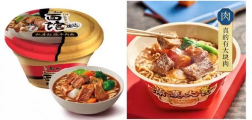 方便面行业怎么走,方便面走向末路是什么原因