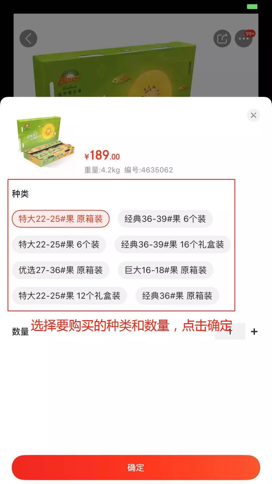 怎样在手机上买商品,怎么在手机上买网课