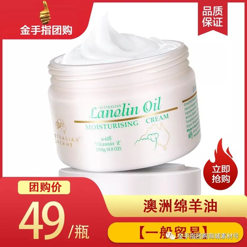 金手指特价购买,金手指团购店