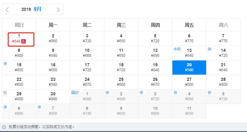 最低157元！9月从太原出发，到这些地方的机票比高铁还便宜
