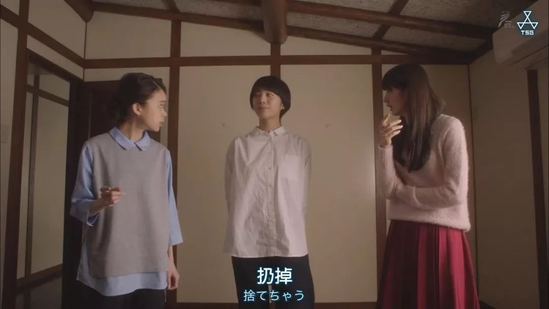 这部“变态”日剧，早该让我妈看了...