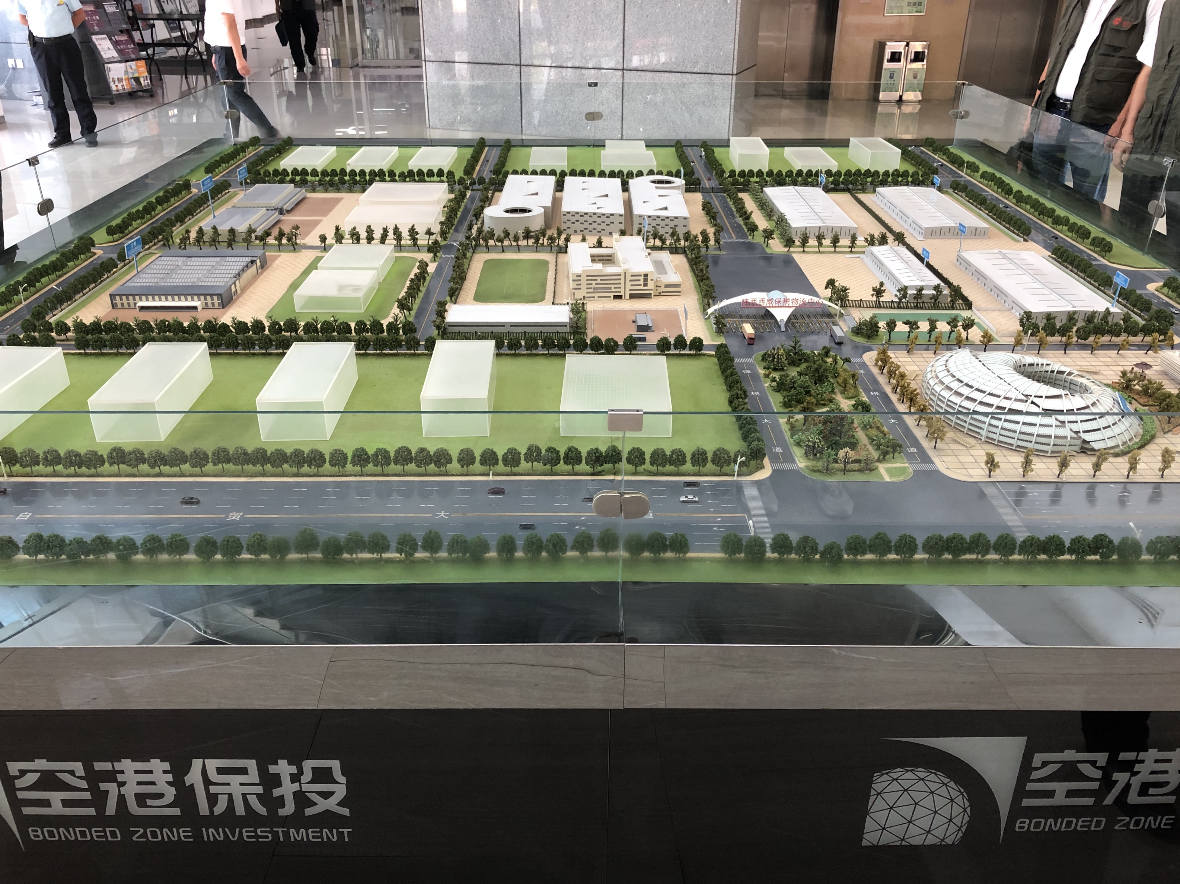 西咸新区保税物流中心,陕西跨境电商保税进口商品