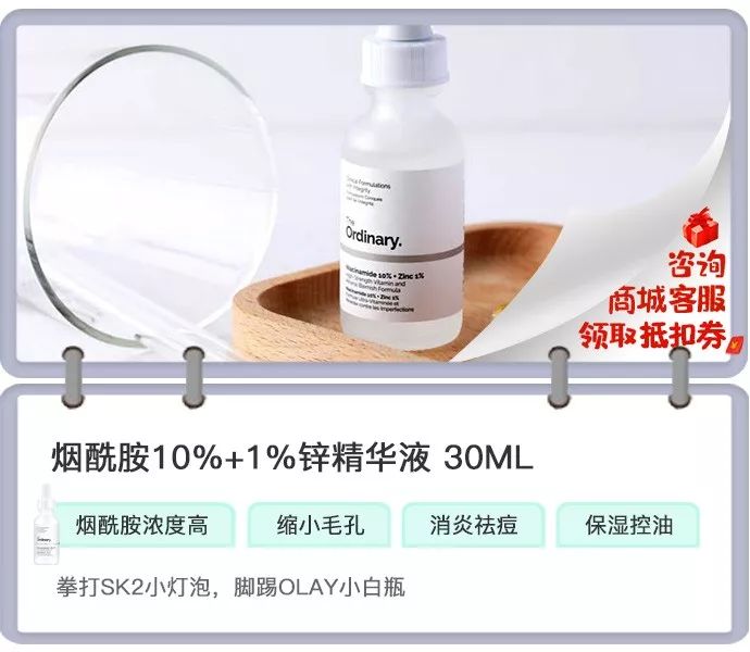 美白精华让你整个夏天都白得发光,美白精华猛料推荐