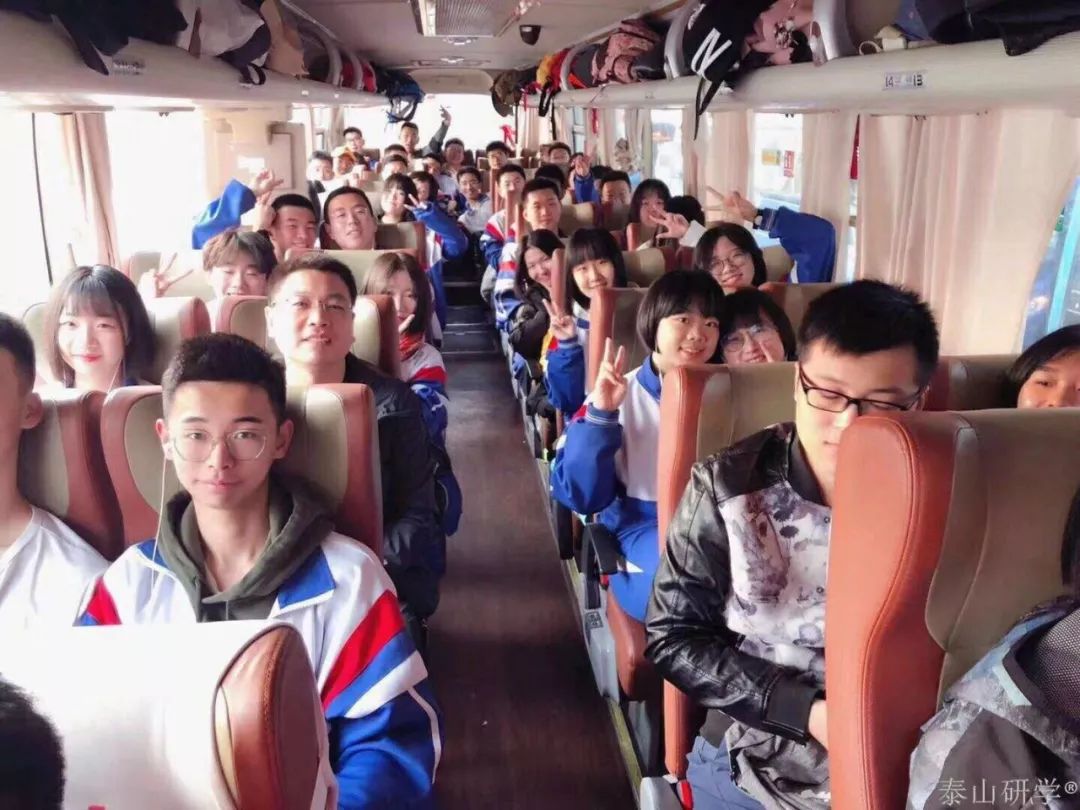 研学泰山,研学行万里探索知天下