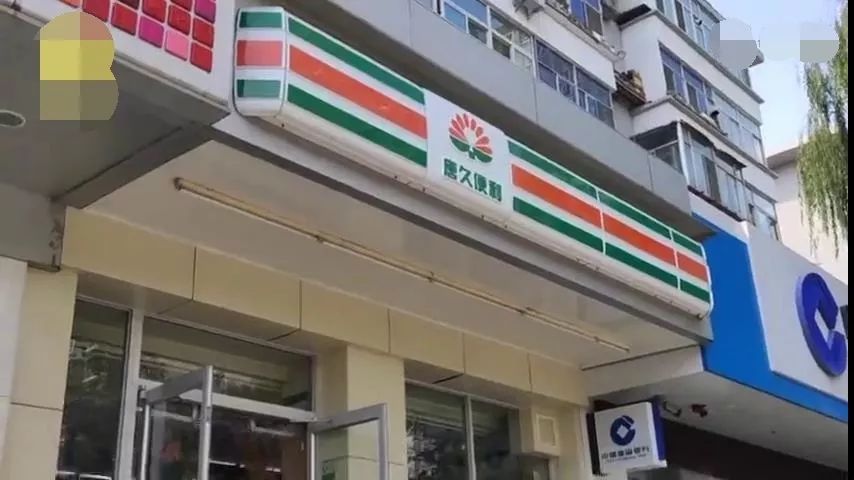 女子疑买到假避孕套感染真菌，便利店：正规进货，冈本总经销商：假的！