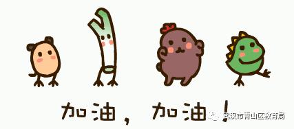 仪式感满满的开学仪式二年级,仪式感满满的开学仪式小班