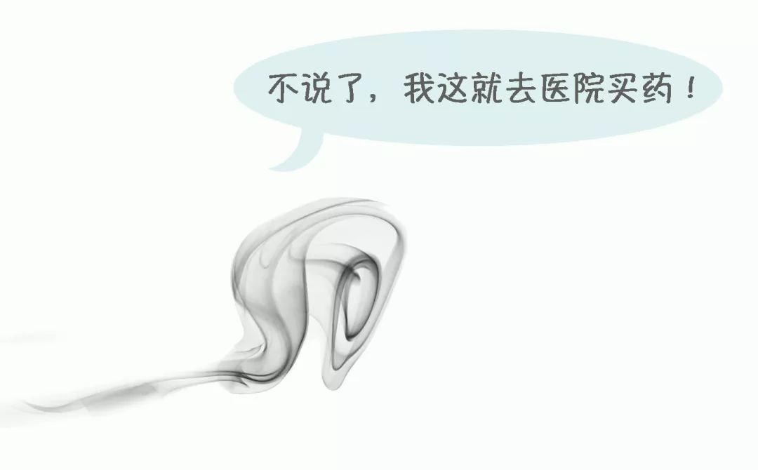 科普|不想当有“痔”青年?快来听听专业药师怎么说