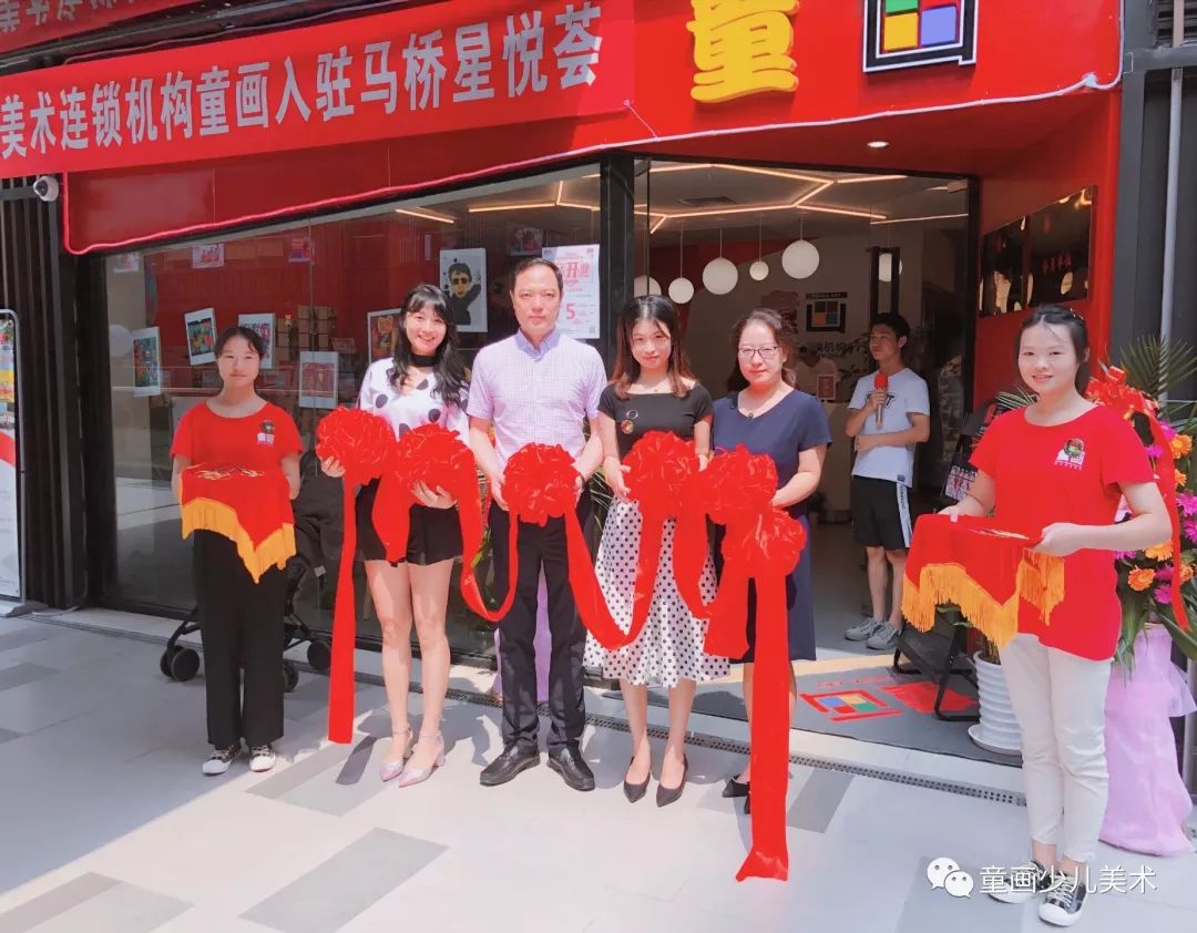 童画新时代书写新征程,新起点与新征程