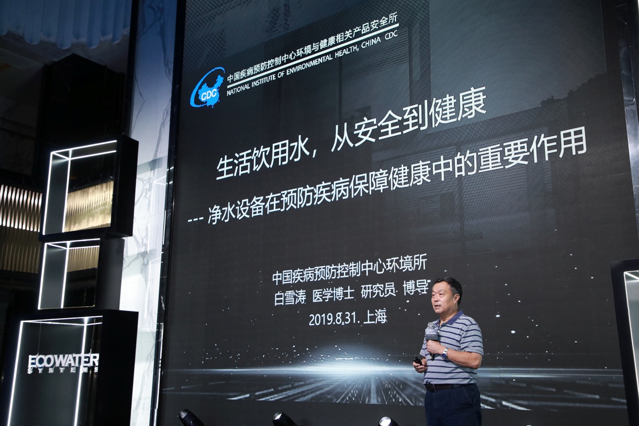 怡口净水器最高端系列,怡口净水云钻新品发布会