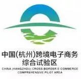 「ECCFC」中法大咖企业零距离沟通交流的好机会，等你来