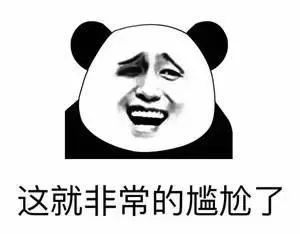 costco打不开,costco解密