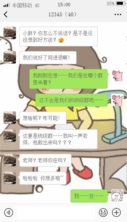 怎么可以不交作业,不交暑假作业该怎么办