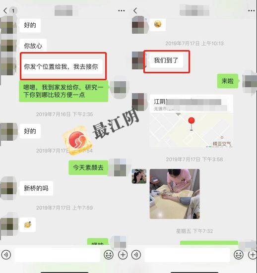 江阴去泪沟,女子花326万整容后续