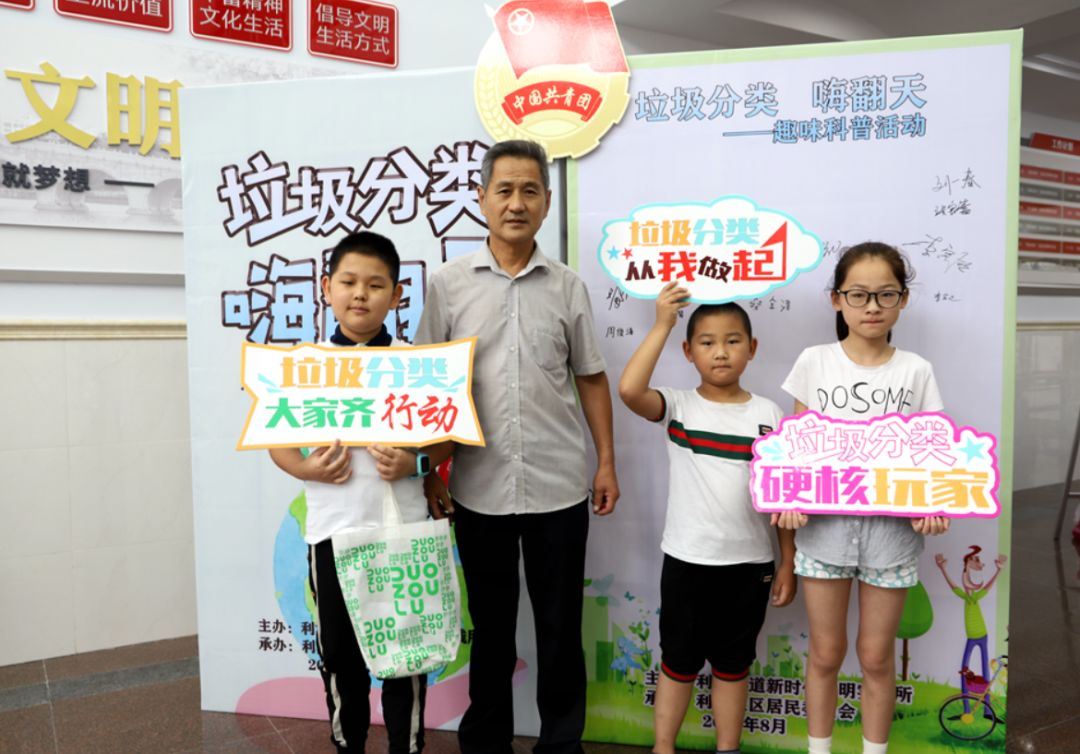 江阴捡垃圾环保活动,江阴垃圾分类最新政策