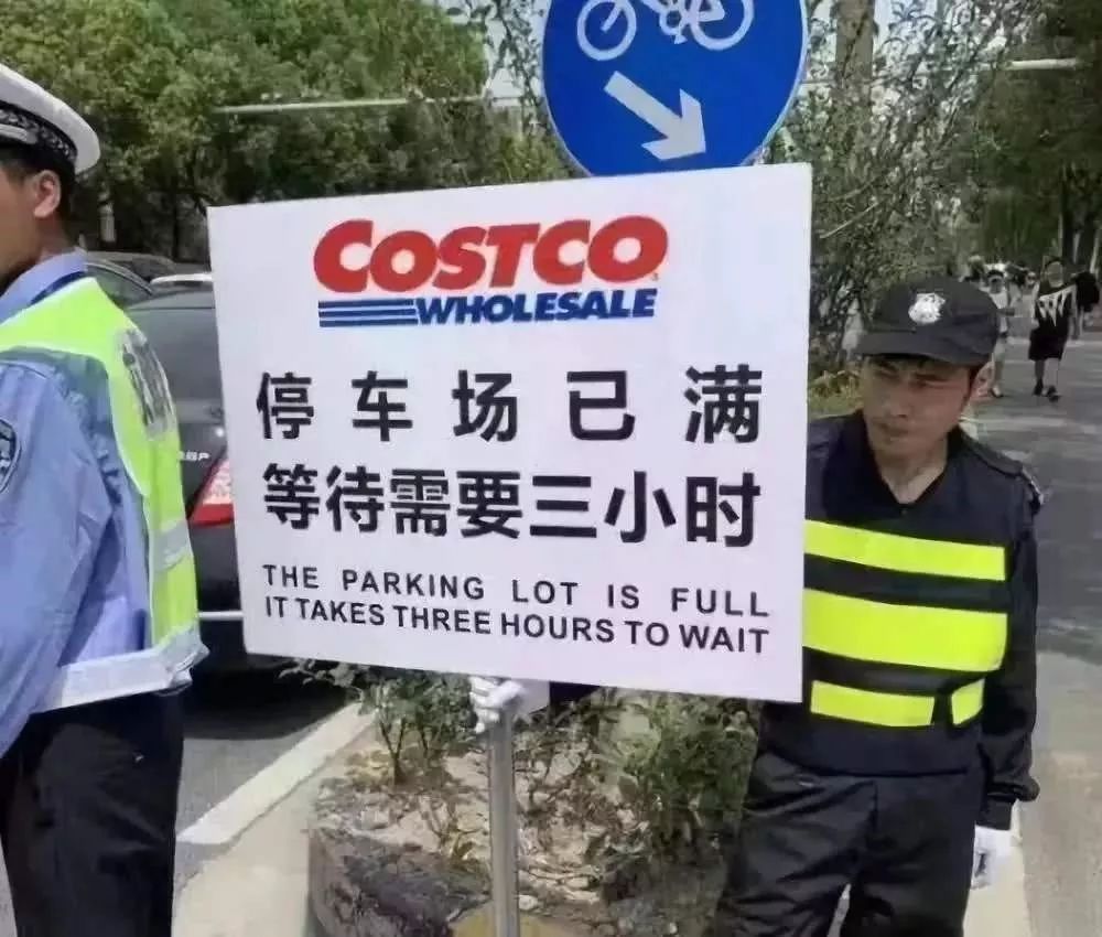 只用了7天,上海人就把美国超市巨头玩坏了