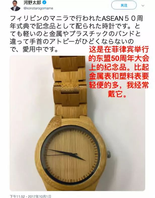 日本外相“炫富”事件让波波鸟订单涨700倍