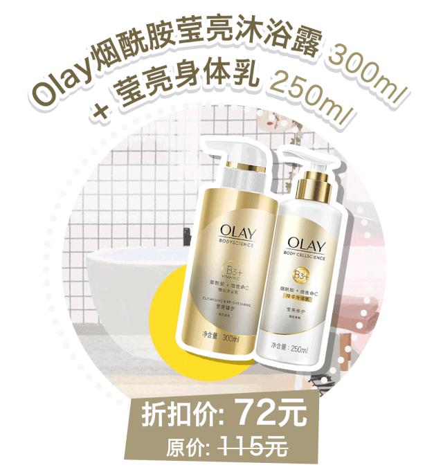 爆款口红29.9元,19.9三支的口红