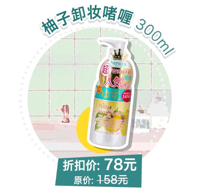 19元的口红不沾杯不掉色,19元口红