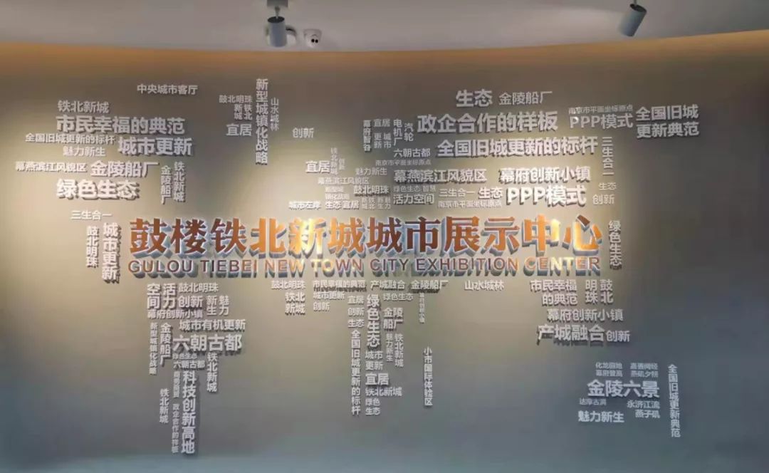 走进||铁北新城如何洗心革面融入主城？