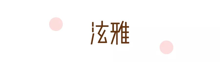 泫雅同款口红色号,泫雅同款口红大全