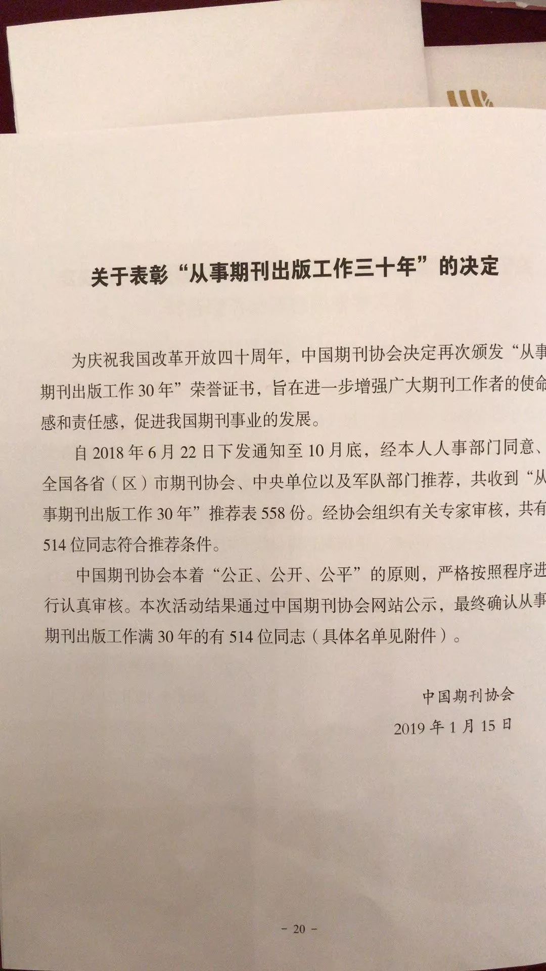 刘桂明的代表作品,刘桂明讲话视频