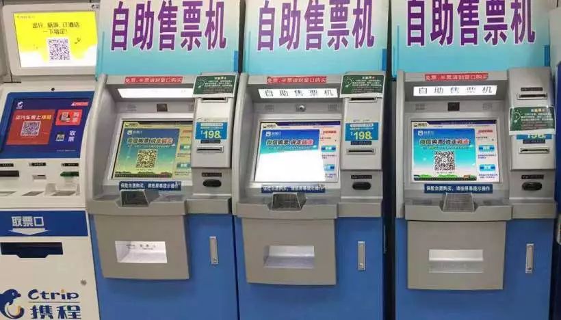 西安城西客运站网上购票,西安城西客运站线上购票