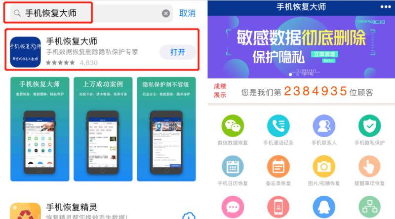 怎么恢复手机联系人号码视频,iphone删除通讯录联系人怎么恢复