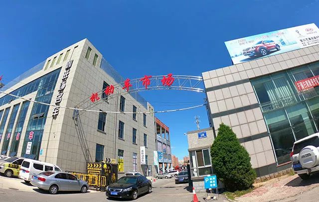 营口哪里二手车靠谱,营口在哪里能买到二手车