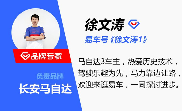 准备到店最新款昂克赛拉,全新昂克赛拉降3万