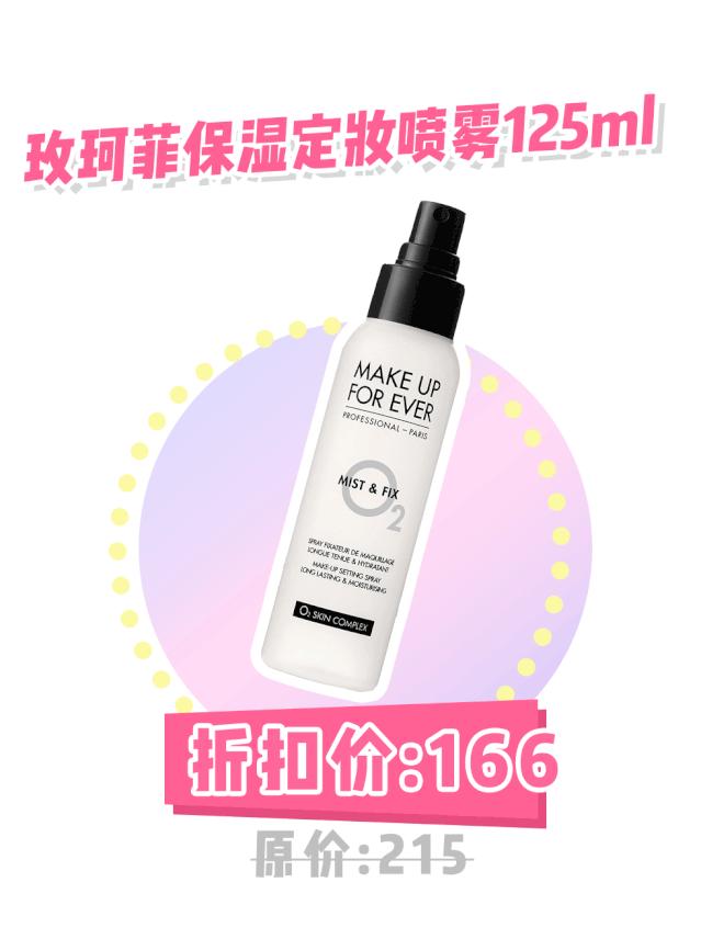 双11全场低折,双11秒杀机会难得