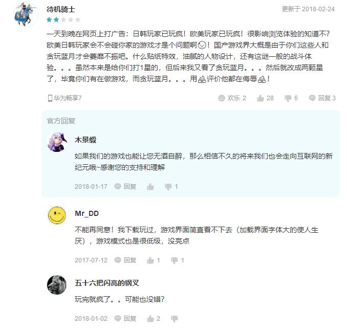 侵权盗版游戏横行抖音,魔兽怀旧服最大赢家竟是手游?|游戏干线