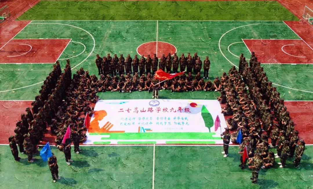 河南开学第一课2020完整版,河南省2019夏季开学第一课回放