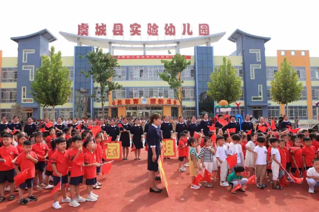 河南开学第一课2020完整版,河南省2019夏季开学第一课回放