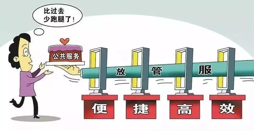 公安深化放管服改革具体措施 (持续深化公安放管服改革)