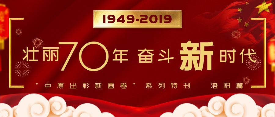 洛阳国宏集团国资公司,洛阳国宏控股集团的公告