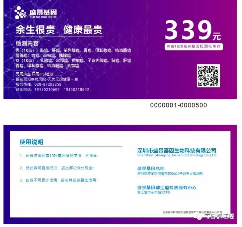 成都优秀教师名单公布,祝贺受表彰的优秀教师