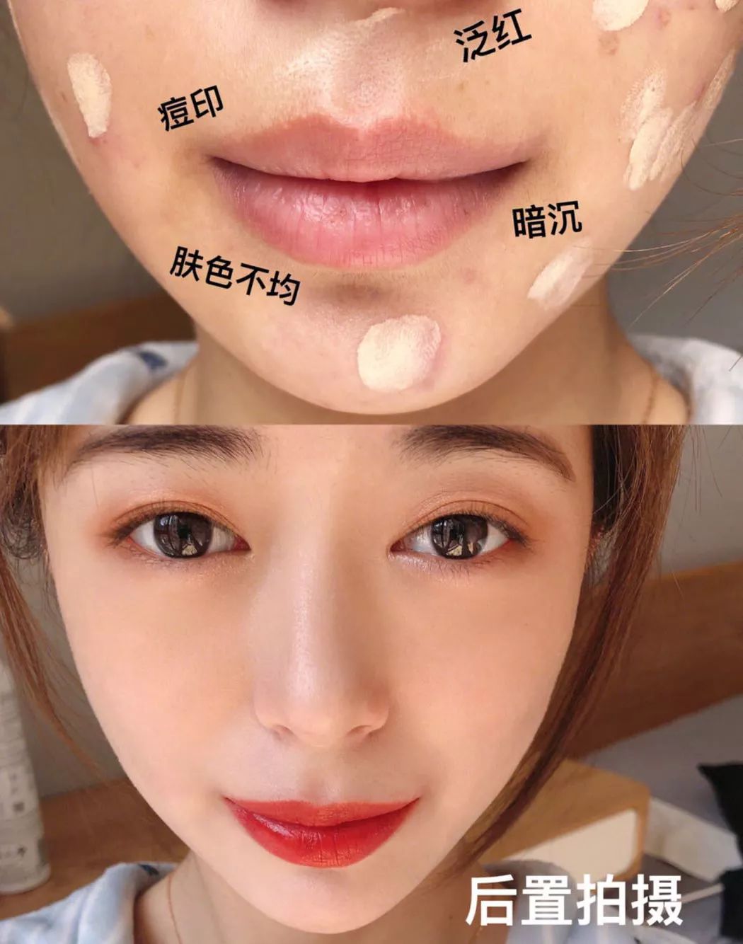 告别厚重卡粉干净底妆2步就行,拯救底妆斑驳卡粉