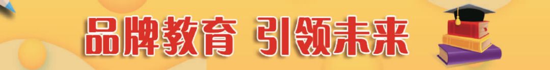 华附南海实验高中重本率,本科上线率82.37%排名