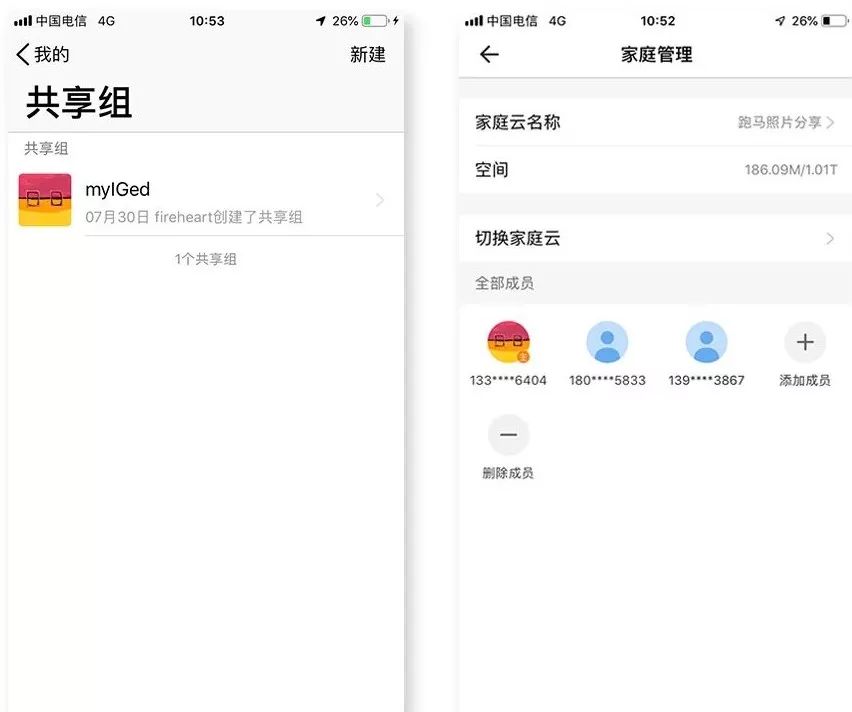 5g网盘测试,5g来临带来的改变