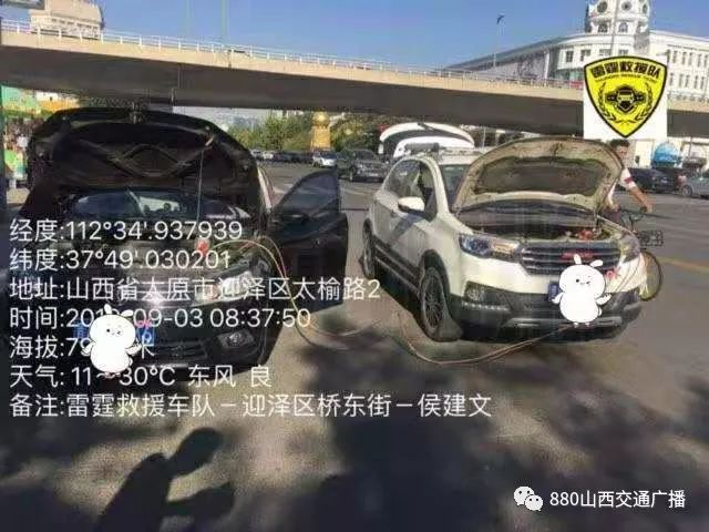 夜间车爆胎怎么求助,车爆胎了有惊无险发朋友圈