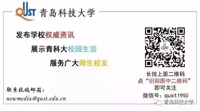 《师道》教师节特别策划｜致敬青科书屋里的“科大先生”、“精神导师”