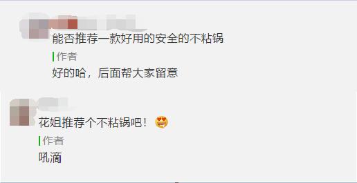 用坏了的不粘锅怎么办,熟铁锅怎么养才不粘锅