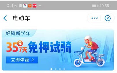 共享电动车来啦深圳,共享电动车来郑州