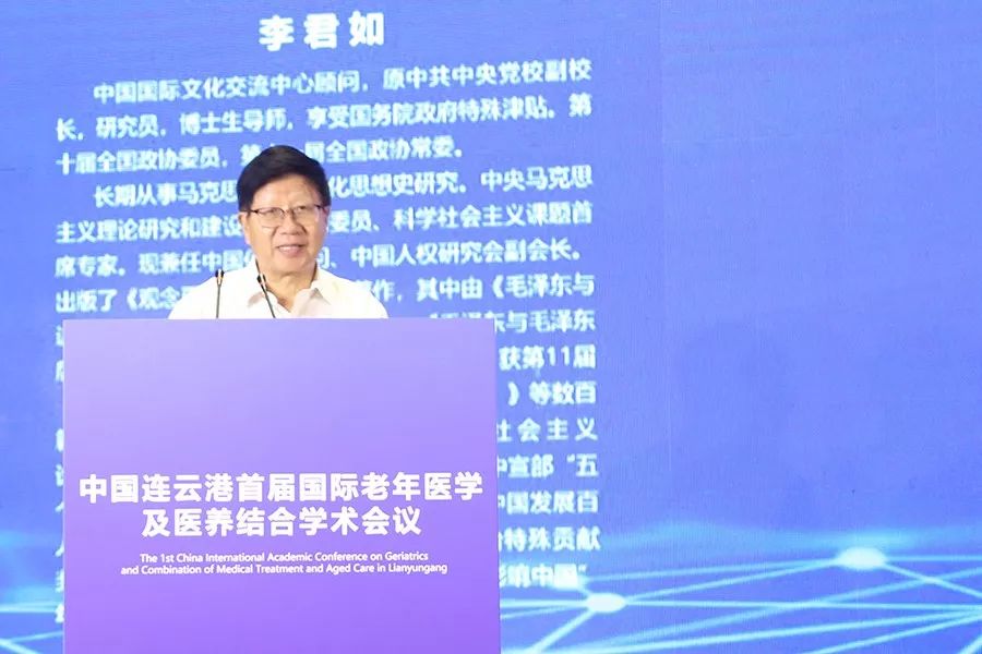 国际医学论坛专家齐聚,大咖云集医学论坛