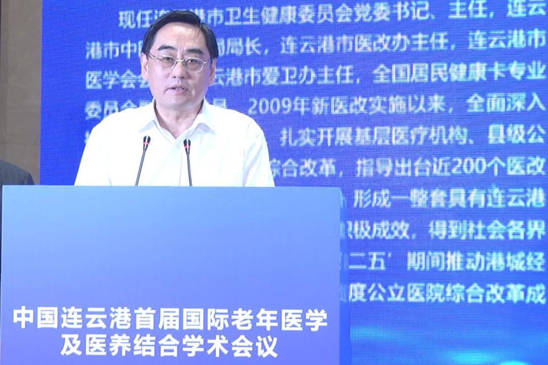 国际医学论坛专家齐聚,大咖云集医学论坛