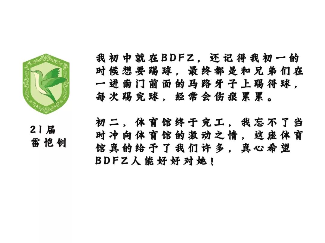 新生入学指南项目怎么样,新生入学指南要不要做