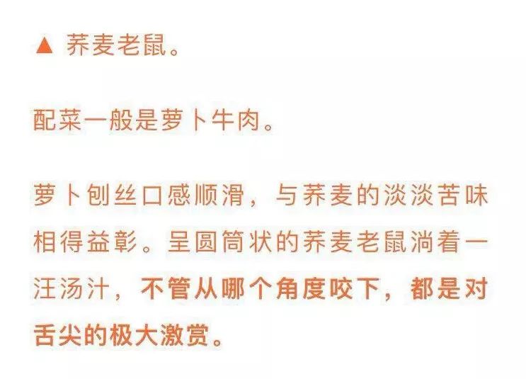 浙江其实是一个隐藏的吃面大省，义乌这两种面，看了就想流口水