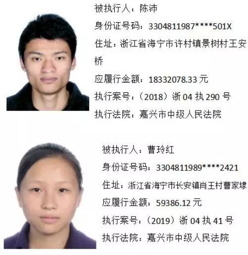福建省8名男女被实名曝光,杭州多名男女被实名曝光