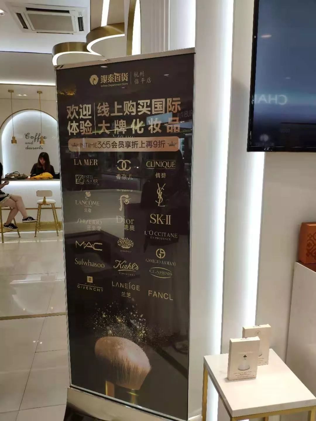 银泰新零售计划,银泰百货阿里新零售